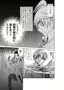 Page 95 of Chijou Hyakkai Ch1-30 - preview thumbnail