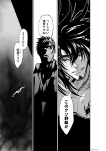 Page 952 of Chijou Hyakkai Ch1-30 - preview thumbnail