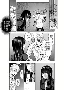 Page 975 of Chijou Hyakkai Ch1-30 - preview thumbnail