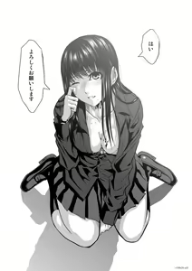 Page 980 of Chijou Hyakkai Ch1-30 - preview thumbnail