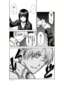 Page 981 of Chijou Hyakkai Ch1-30 - preview thumbnail
