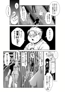 Page 986 of Chijou Hyakkai Ch1-30 - preview thumbnail