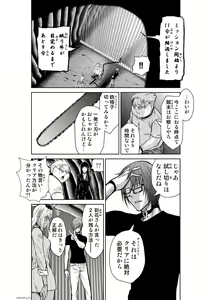 Page 995 of Chijou Hyakkai Ch1-30 - preview thumbnail