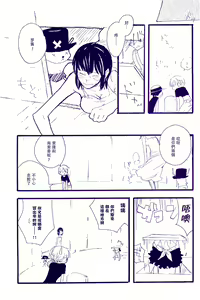 Page 60 of Kami-sama wa Iru ka Inai ka | 神明存在吗?神明不存在吗? - preview thumbnail