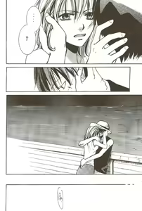 Page 11 of Harigane Shiitsu - preview thumbnail