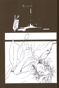 Page 36 of Harigane Shiitsu - preview thumbnail