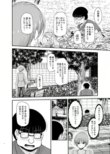 Page 101 of Netorare Roshutsu Shoujo 2 - preview thumbnail