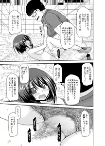 Page 102 of Netorare Roshutsu Shoujo 2 - preview thumbnail