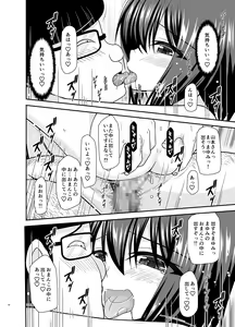 Page 129 of Netorare Roshutsu Shoujo 2 - preview thumbnail