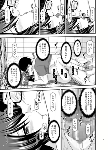 Page 19 of Netorare Roshutsu Shoujo 2 - preview thumbnail