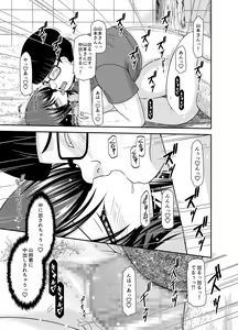 Page 21 of Netorare Roshutsu Shoujo 2 - preview thumbnail