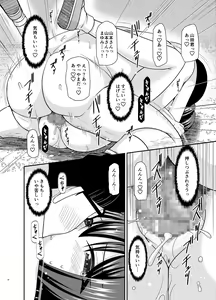 Page 34 of Netorare Roshutsu Shoujo 2 - preview thumbnail