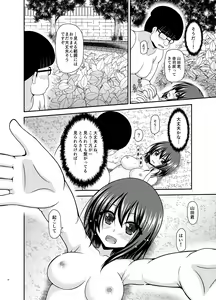 Page 36 of Netorare Roshutsu Shoujo 2 - preview thumbnail