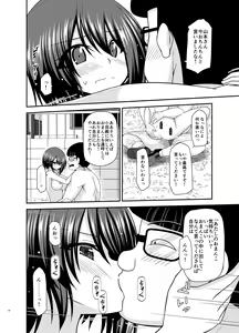 Page 38 of Netorare Roshutsu Shoujo 2 - preview thumbnail