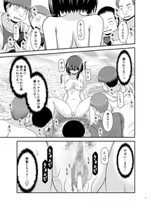 Page 65 of Netorare Roshutsu Shoujo 2 - preview thumbnail