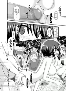 Page 68 of Netorare Roshutsu Shoujo 2 - preview thumbnail