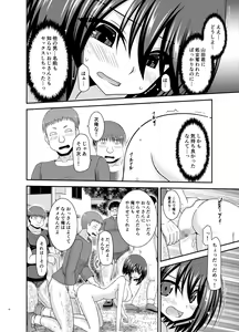 Page 76 of Netorare Roshutsu Shoujo 2 - preview thumbnail
