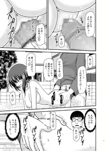 Page 77 of Netorare Roshutsu Shoujo 2 - preview thumbnail