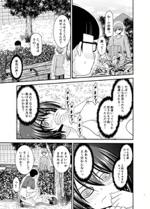 Page 93 of Netorare Roshutsu Shoujo 2 - preview thumbnail