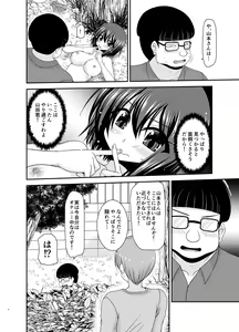 Page 94 of Netorare Roshutsu Shoujo 2 - preview thumbnail