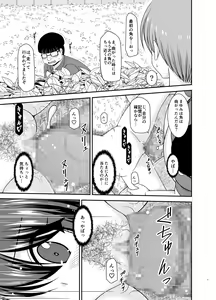 Page 97 of Netorare Roshutsu Shoujo 2 - preview thumbnail
