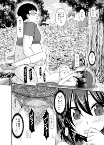 Page 99 of Netorare Roshutsu Shoujo 2 - preview thumbnail