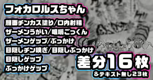 Page 199 of Yuuki Fuumi - preview thumbnail