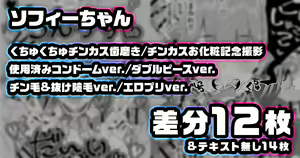 Page 246 of Yuuki Fuumi - preview thumbnail