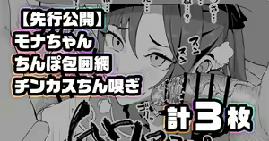 Page 290 of Yuuki Fuumi - preview thumbnail