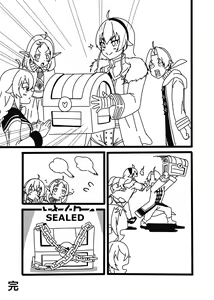 Page 16 of Yama - preview thumbnail