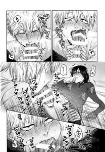 Page 13 of Liar - preview thumbnail