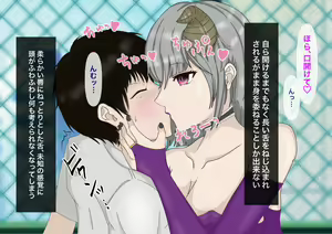 Page 15 of Abunai Inma no Dame Otoko-kun Yuuwaku - preview thumbnail
