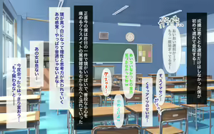 Page 52 of Abunai Inma no Dame Otoko-kun Yuuwaku - preview thumbnail