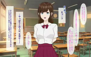 Page 57 of Abunai Inma no Dame Otoko-kun Yuuwaku - preview thumbnail