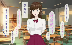 Page 58 of Abunai Inma no Dame Otoko-kun Yuuwaku - preview thumbnail