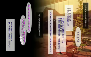 Page 67 of Abunai Inma no Dame Otoko-kun Yuuwaku - preview thumbnail