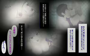 Page 68 of Abunai Inma no Dame Otoko-kun Yuuwaku - preview thumbnail