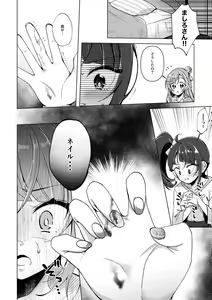 Page 11 of Zankou no Sora - preview thumbnail