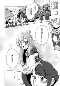 Page 13 of Zankou no Sora - preview thumbnail