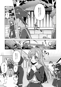 Page 14 of Zankou no Sora - preview thumbnail
