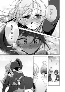 Page 20 of Zankou no Sora - preview thumbnail