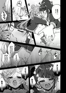 Page 24 of Zankou no Sora - preview thumbnail