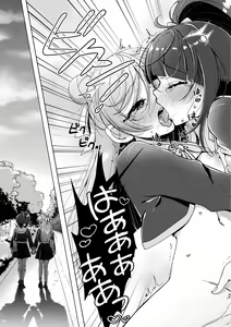 Page 26 of Zankou no Sora - preview thumbnail