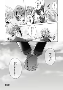 Page 28 of Zankou no Sora - preview thumbnail
