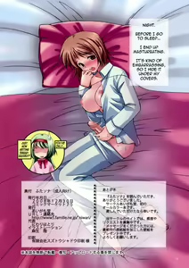 Page 17 of Aigamo Nabe 5 gou Futasona (decensored) - preview thumbnail