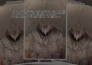 Page 11 of GAMEOVERS:RE_FILE09_A/PL - preview thumbnail