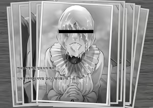 Page 14 of GAMEOVERS:RE_FILE09_A/PL - preview thumbnail