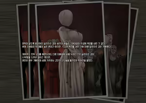 Page 2 of GAMEOVERS:RE_FILE09_A/PL - preview thumbnail