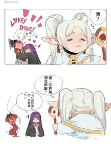 Page 79 of Fake Enn - preview thumbnail