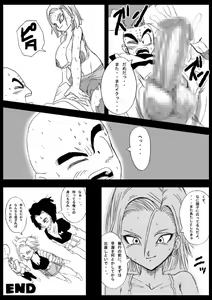 Page 190 of Dragon Ball - Android 18 - preview thumbnail